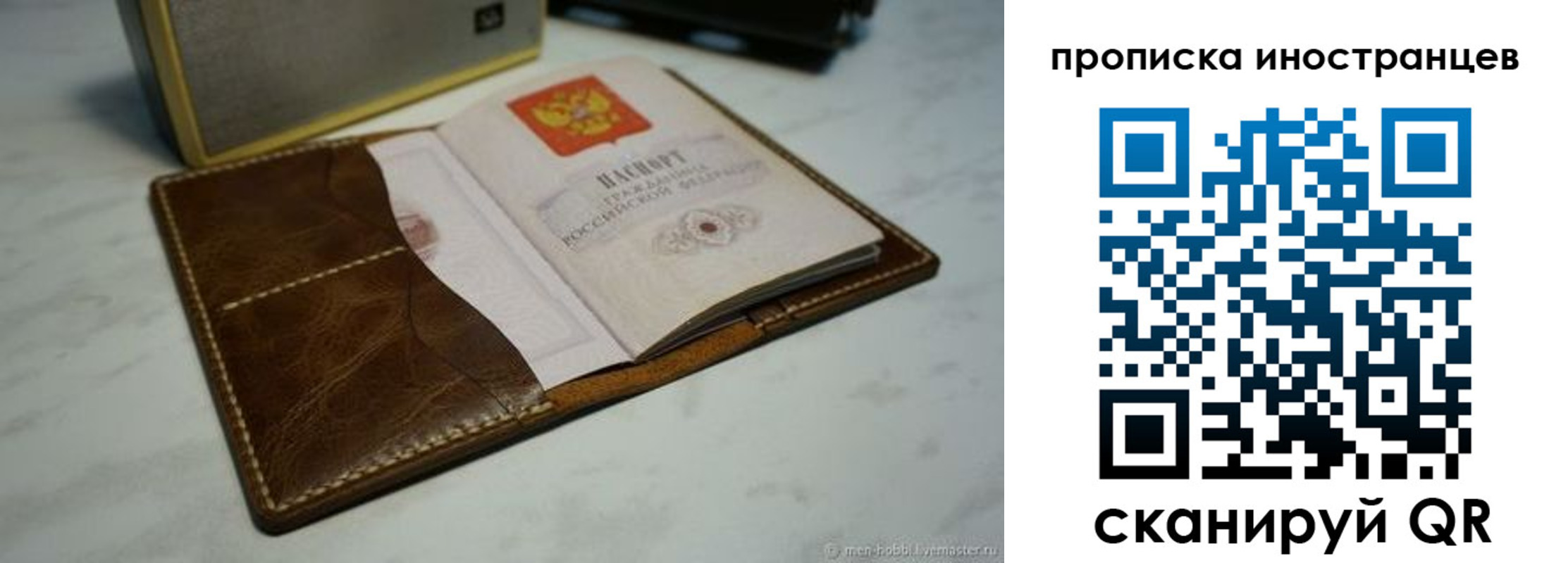 пропишу в квартире в Чудово