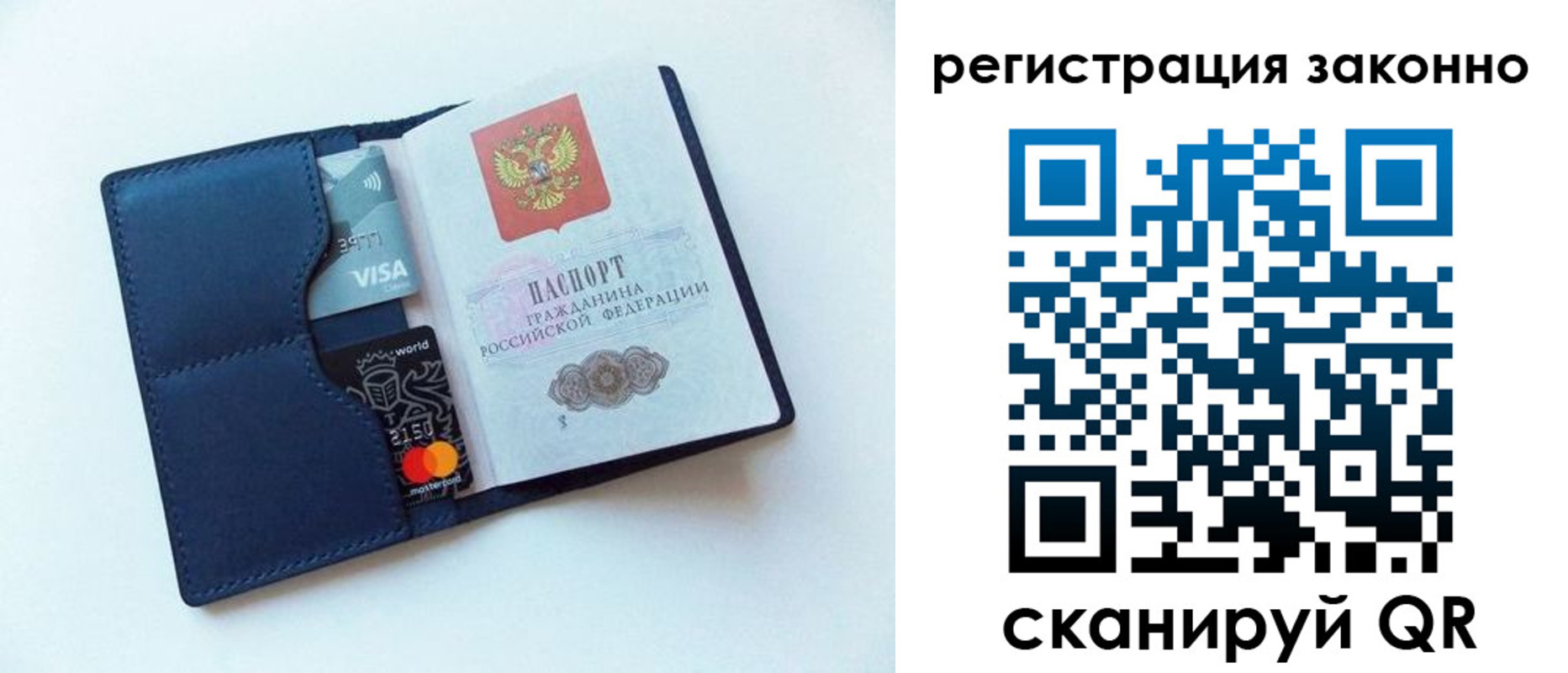 купить прописку в Чудово
