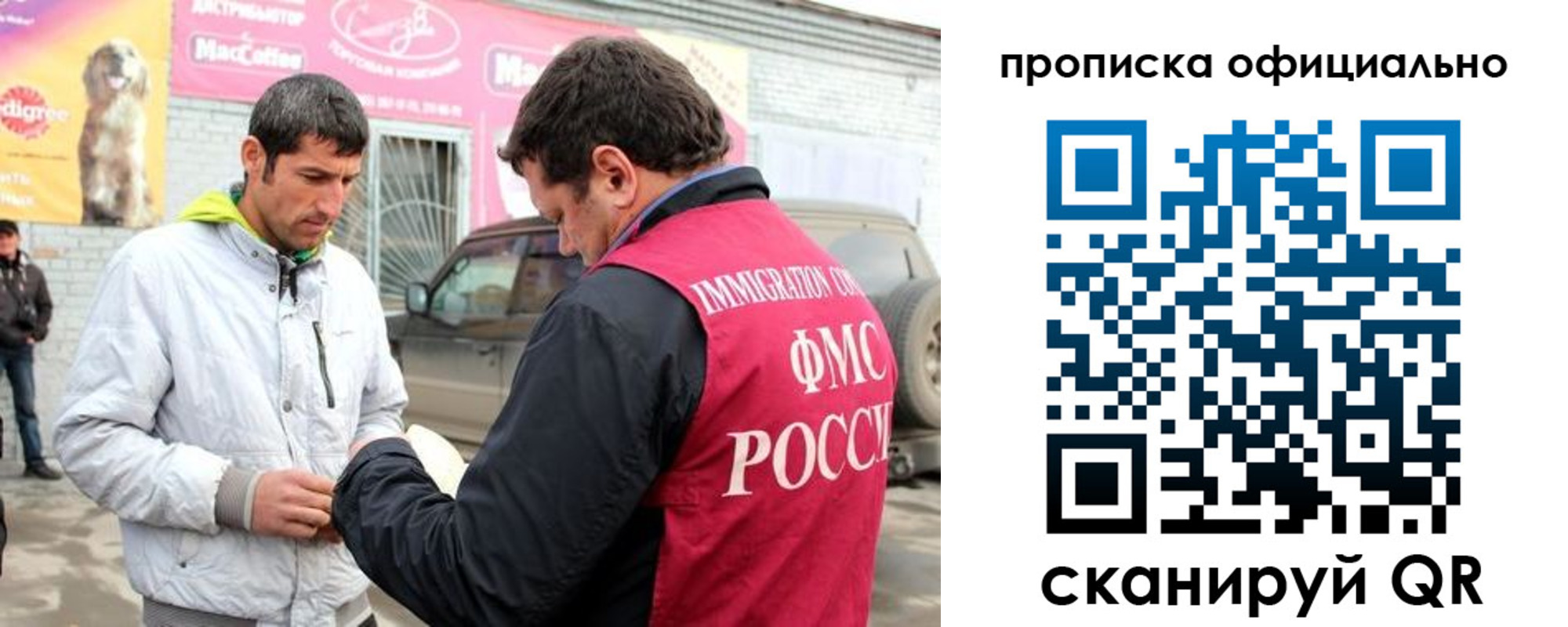 найти адрес прописки в Чудово