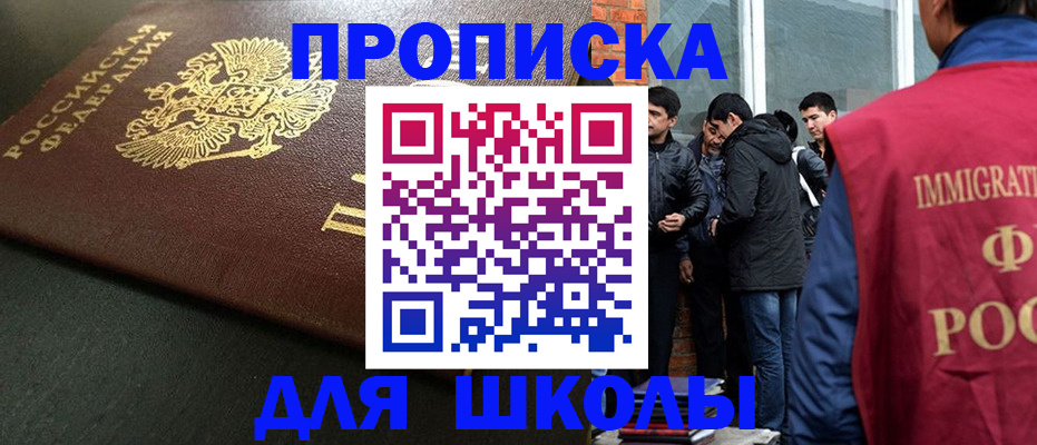 временная регистрация в квартире в Чудово