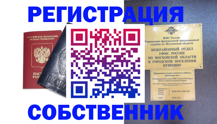 найти адрес прописки в Чудово