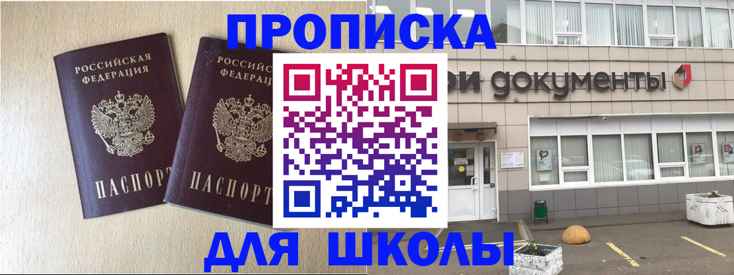 форма 3 в Чудово