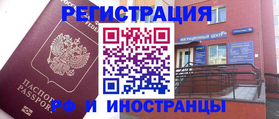 прописка поиск в Чудово